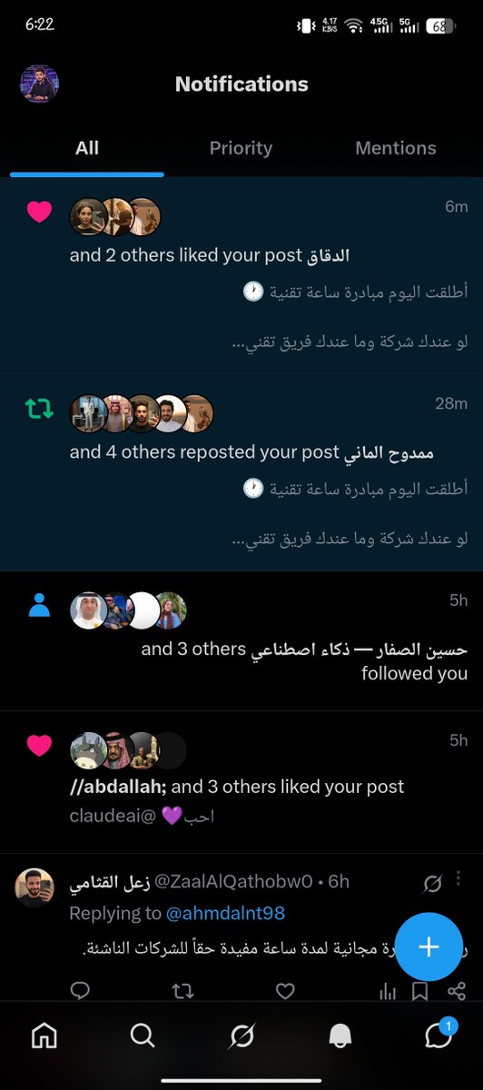 Ahmed Mubarki👨🏻‍💻 tweet media