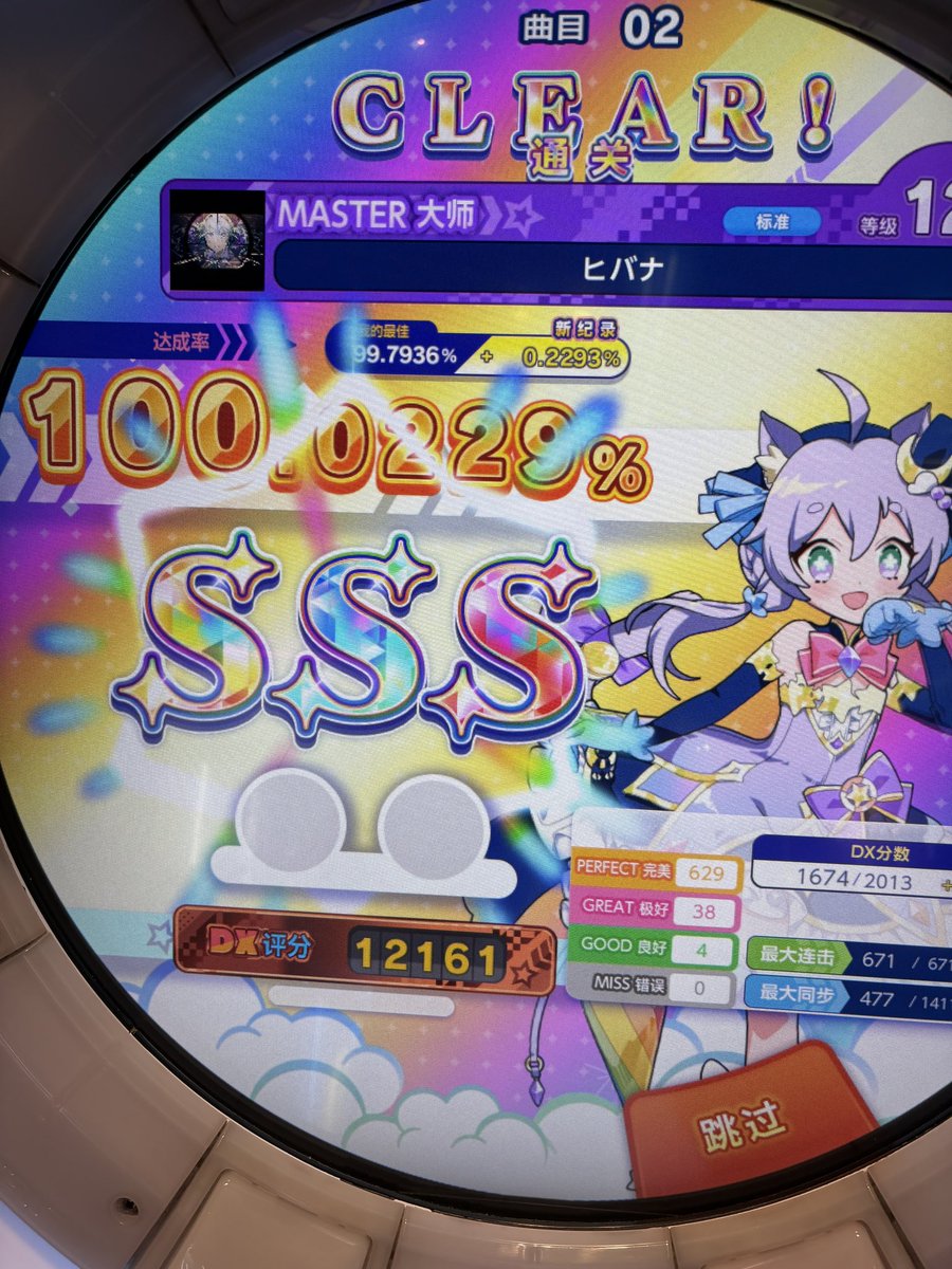 小零 tweet media