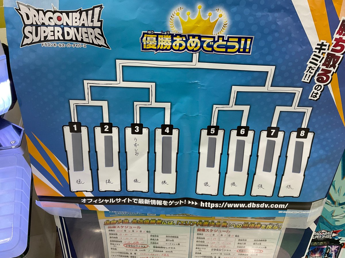 あわ渦潮 tweet media