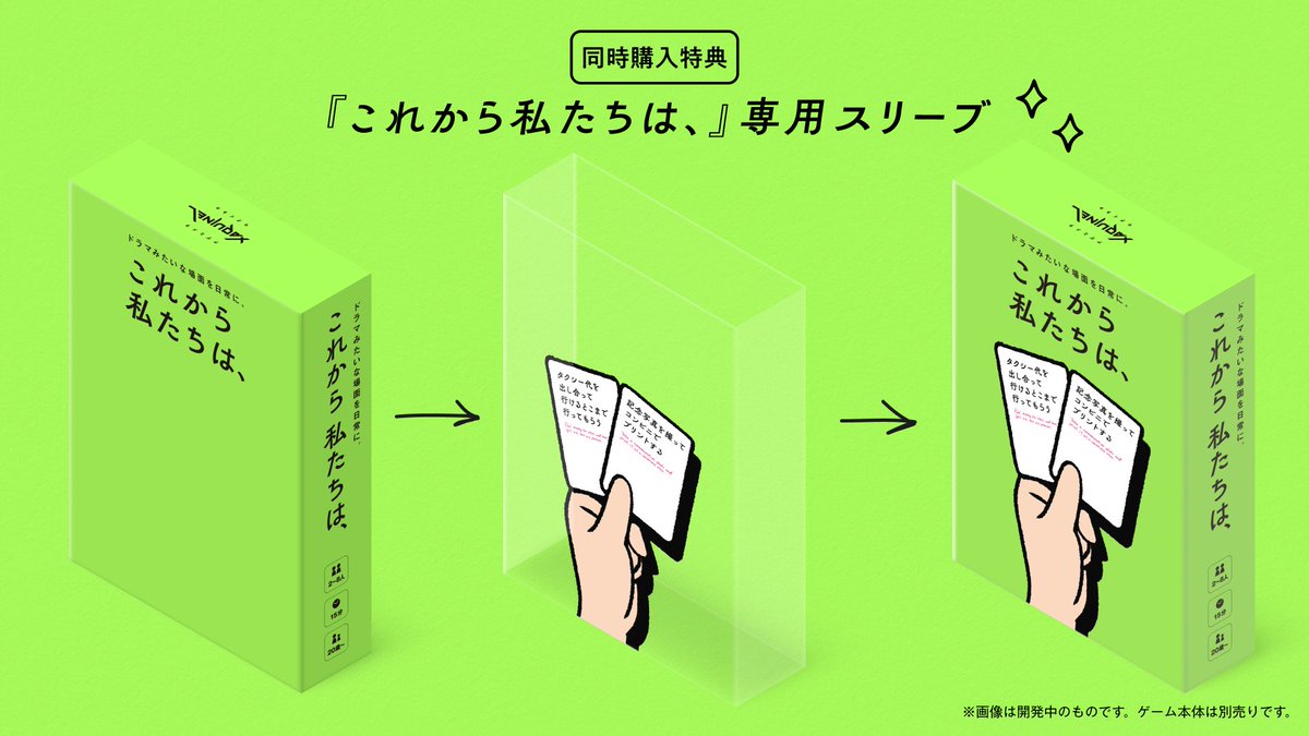 Xaquinel / サグイネル tweet media