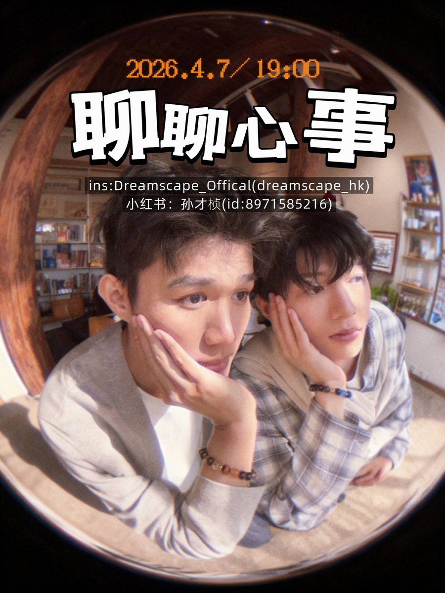 macherevenus's tweet image. Live stream announcement~

Zhenzhen and Beibei will have live stream on April 7, 19:00 PM
📍Dreamscape_Offical Instagram also Zhenzhen Xiaohongshu

P.S : they ask us to record because they can't record themselves (it must be chaos between Zhenzhen and Beibei) 🤣
#FeelWhatYouFeel