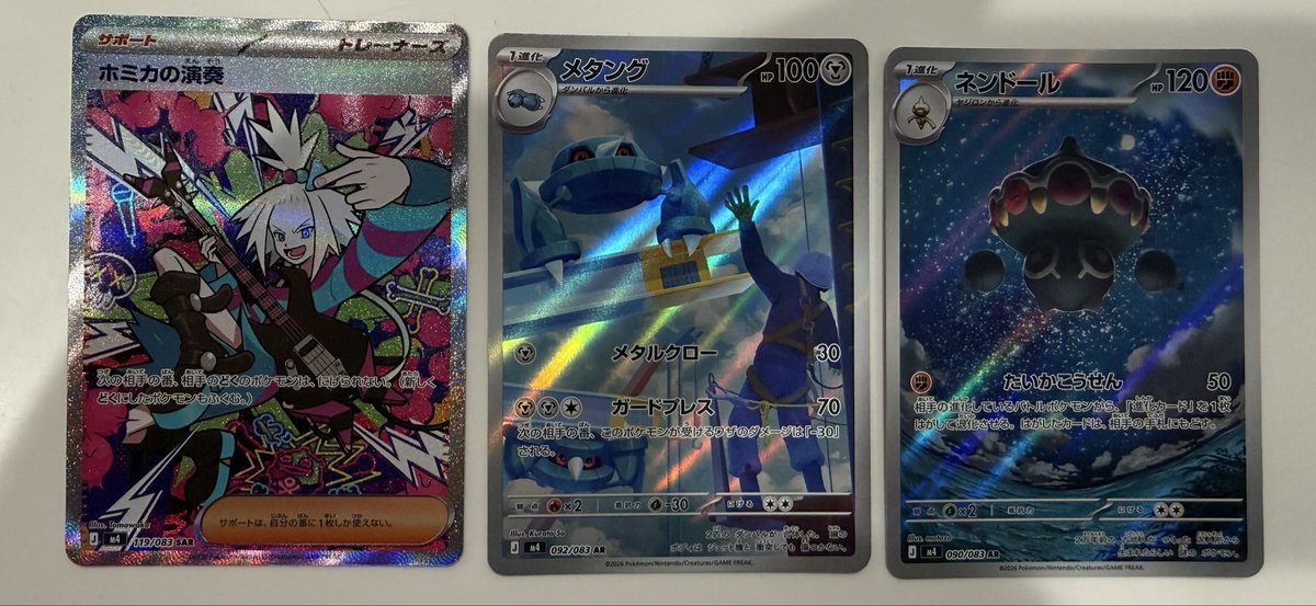 California Condor 🃏 tweet media