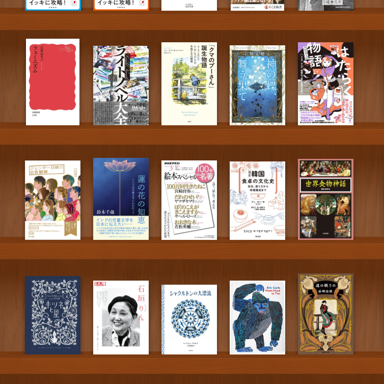 白百合女子大学図書館 tweet media