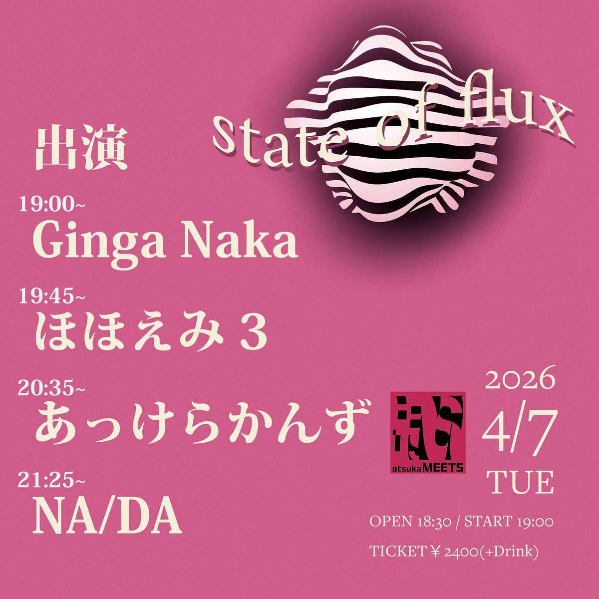 ■▲/▶︎▲ NA/DA tweet media