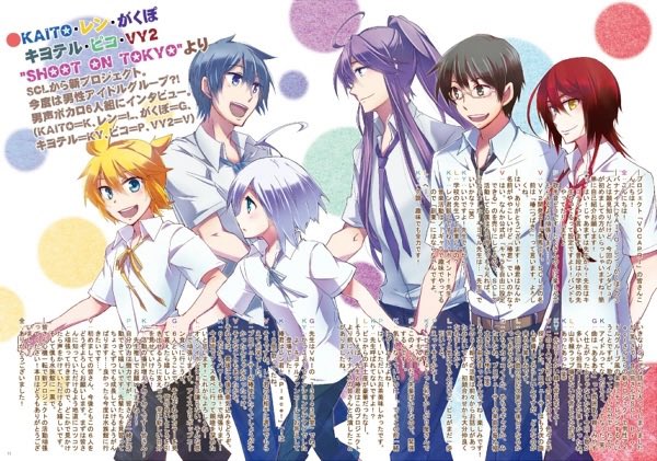 phusxiu's tweet image. OKAY CHANGE MY MIND💥 EVERYONE SHOULD LISTEN TO SCL PROJECT'S
SHOOT ON TOKYO, OSAKA☆LOVELY!YEAH!DAY! &amp;amp; DAYLIGHT☆名古屋 AMONGST OTHER V-BOYS SONGS THEY MAKE💥💥💥 these 3 songs specifically are available in their 2 gottani! albums🔥🔥 #VOCATWT #TAG #TRUSTME #VOCALOID #SCLPROJECT