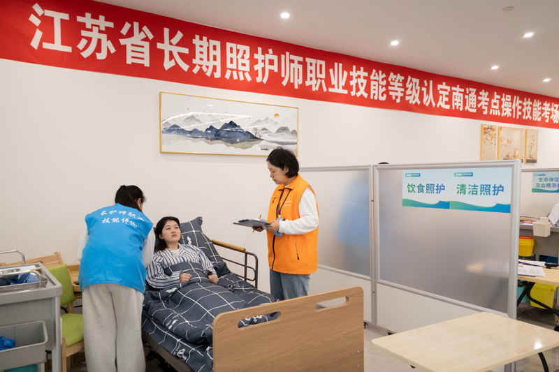 Beijing Daily tweet media