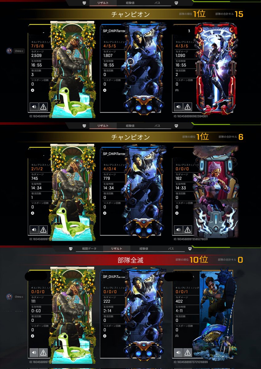 ちぴたろう@募集垢 tweet media