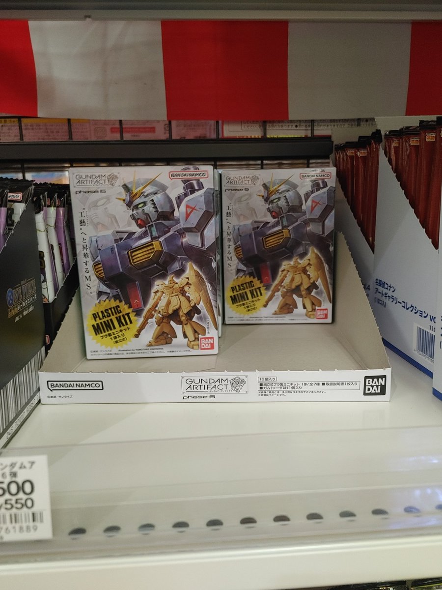 ayanka141 tweet media