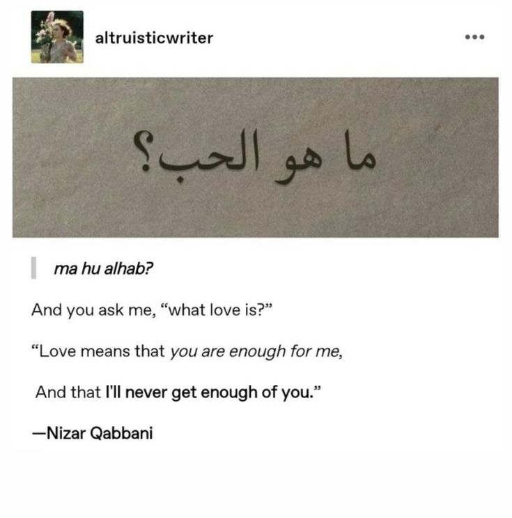 love drops tweet media