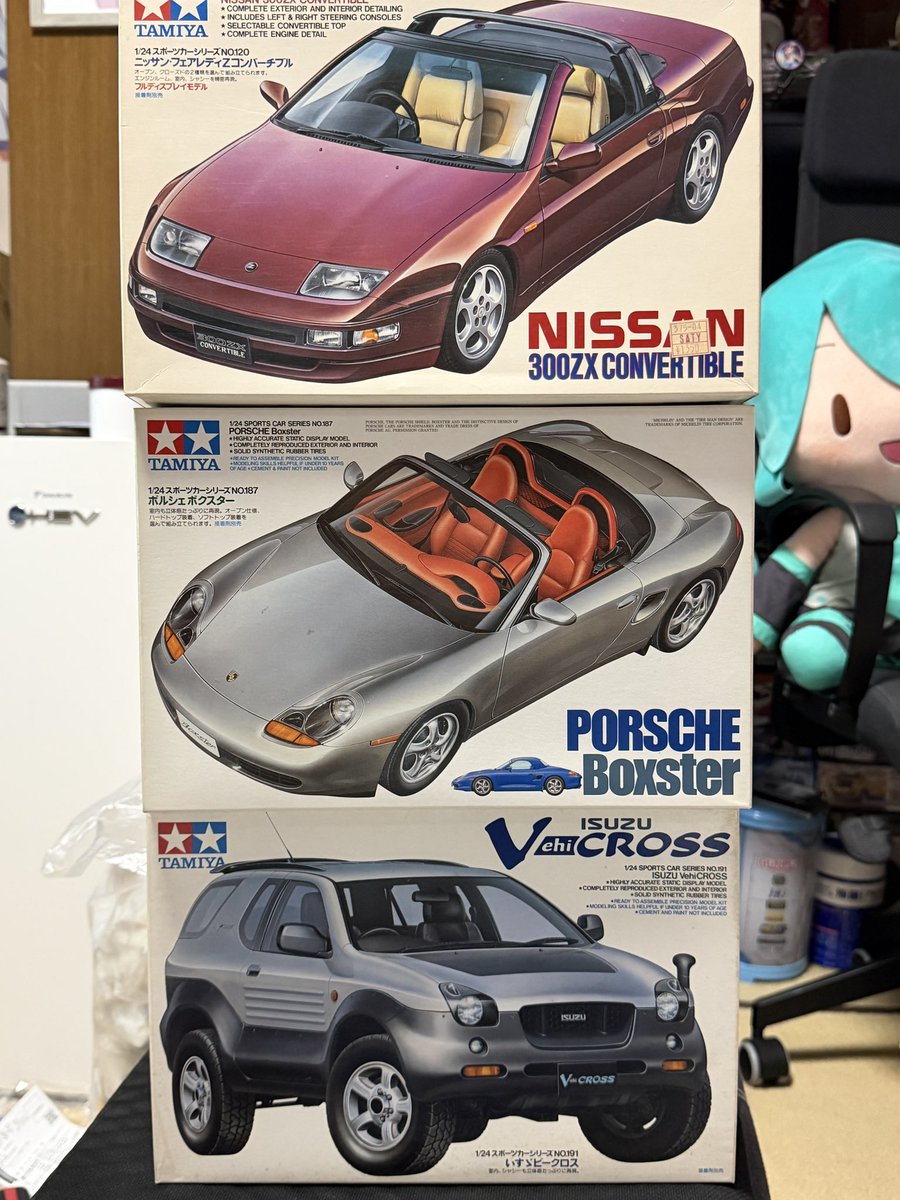 FairladyZコンバーチブル、ポルシェ ボクスター、いすゞビークロス セット タミヤの古いキットを入手した。 ポルシェ・ボクスター フェアレディZ