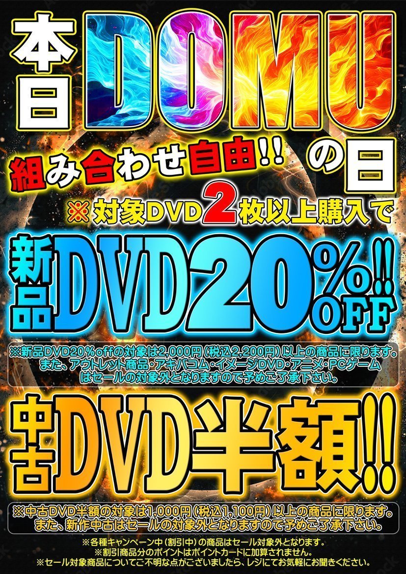 童夢書店宇都宮4号店 tweet media