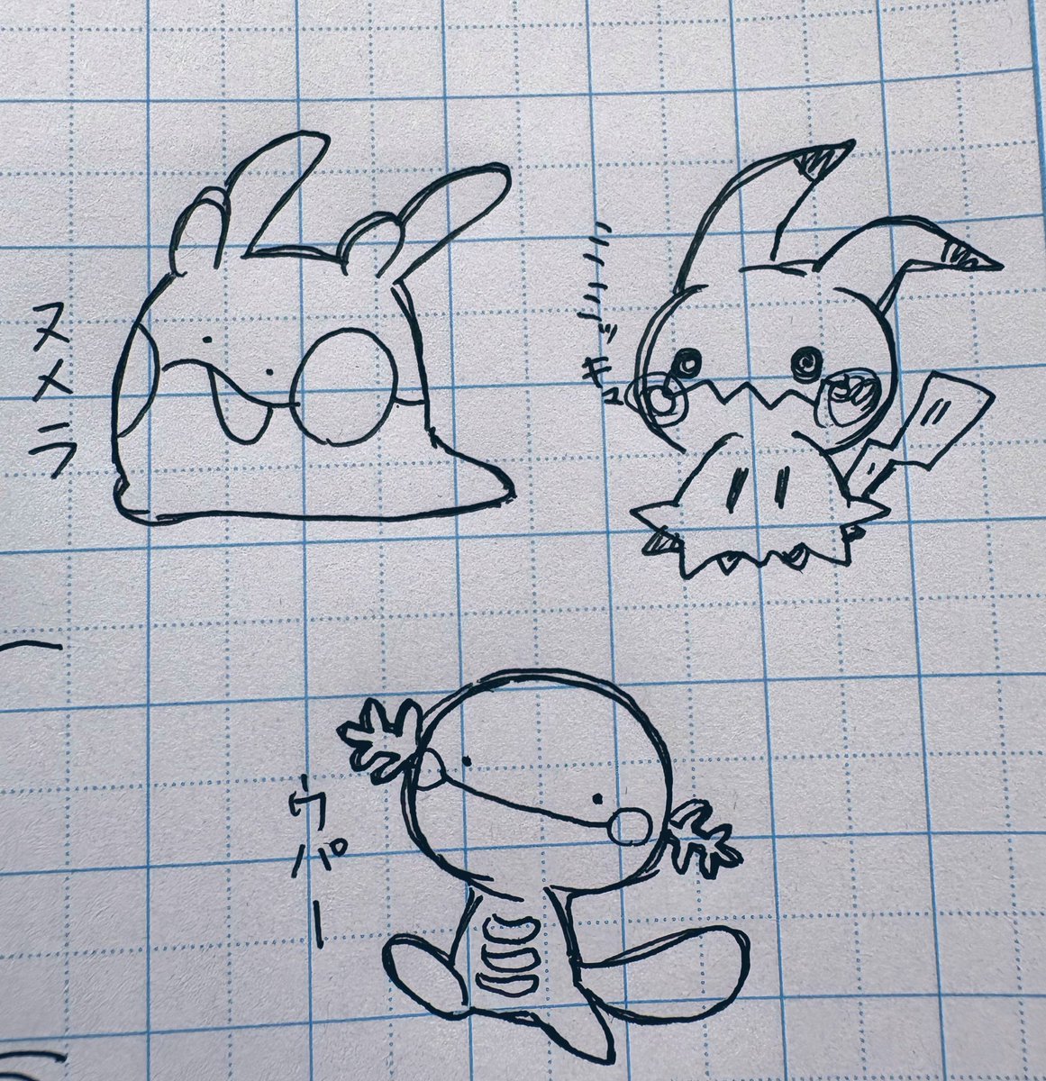 棚マシンガン tweet media