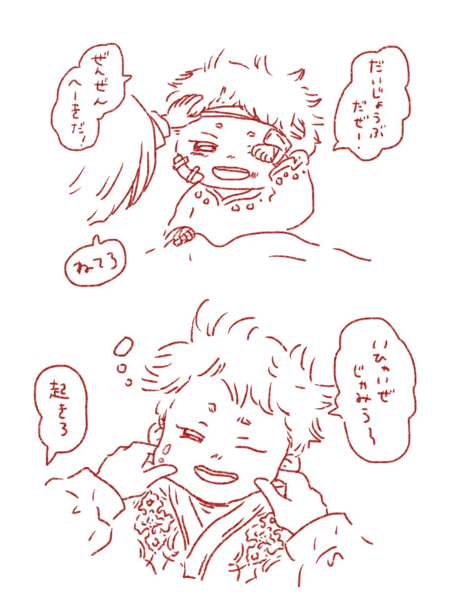 jkmk8012's tweet photo. 🐍🦦 https://t.co/byR1NHpMhL