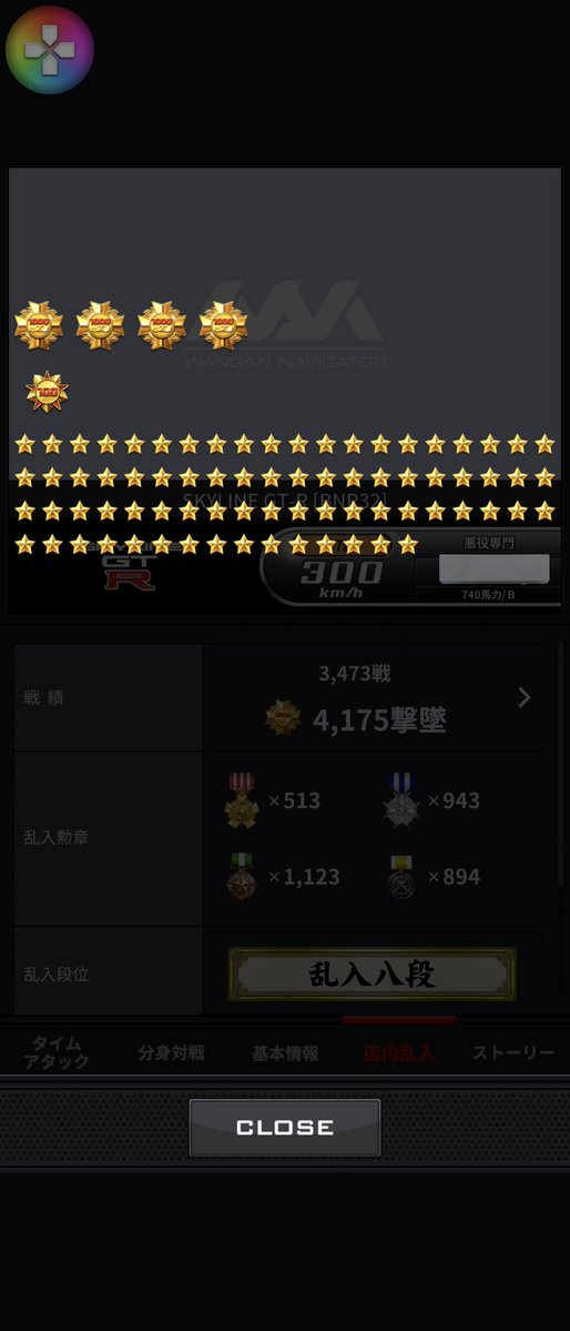 Vy 🚘湾岸データ代理販売 tweet media