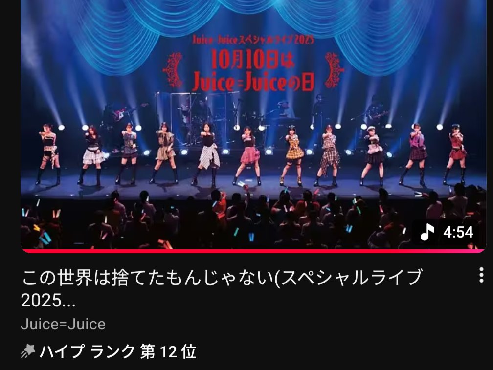 きりんジュース tweet media