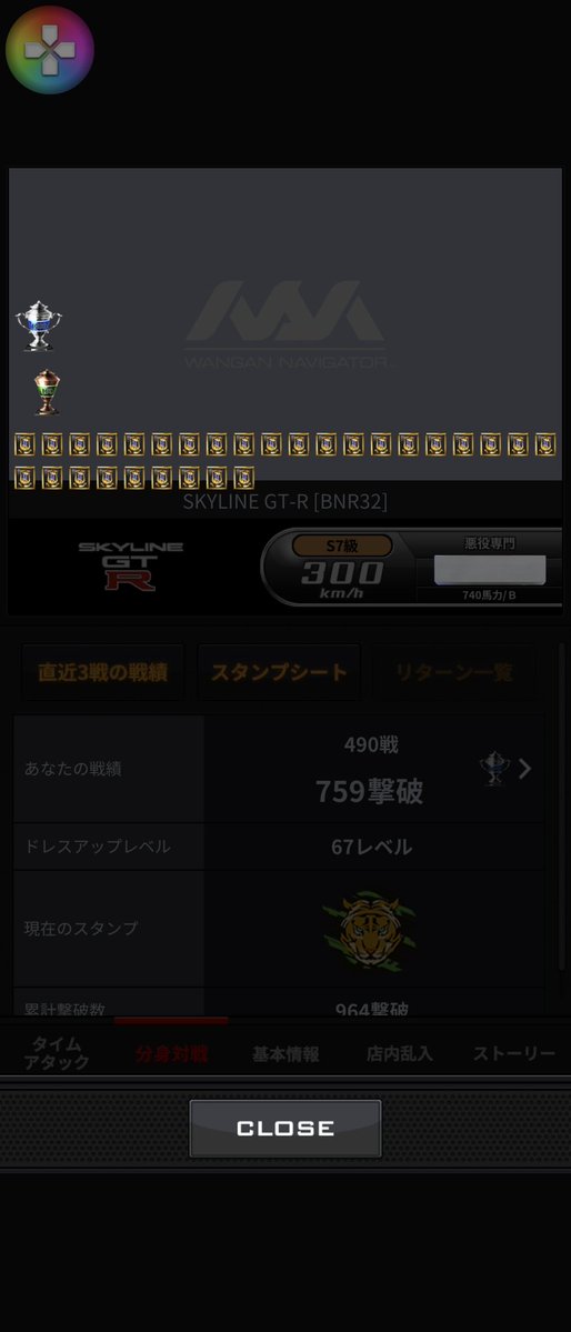 Vy 🚘湾岸データ代理販売 tweet media