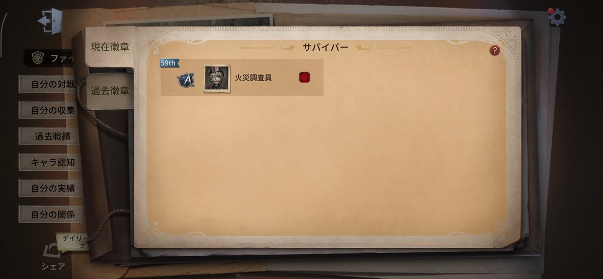 くりきんとん tweet media