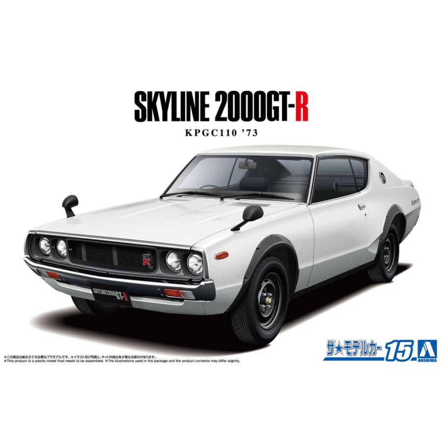 aoshimatsu_han's tweet photo. 📢#アオシマ 新製品情報🆕

ザ☆モデルカー
 ●ニッサン KPGC110 スカイラインHT2000GT-R '73
 ●トヨタ GX81 マークII2.0グランデツインカム24 '88

📱ご注文はこちら＼最短翌日発送🚚／
https://t.co/v8s2dRe2H8
#プラモデル #模型 #カーモデル #ケンメリ https://t.co/rhNIXaaeF9