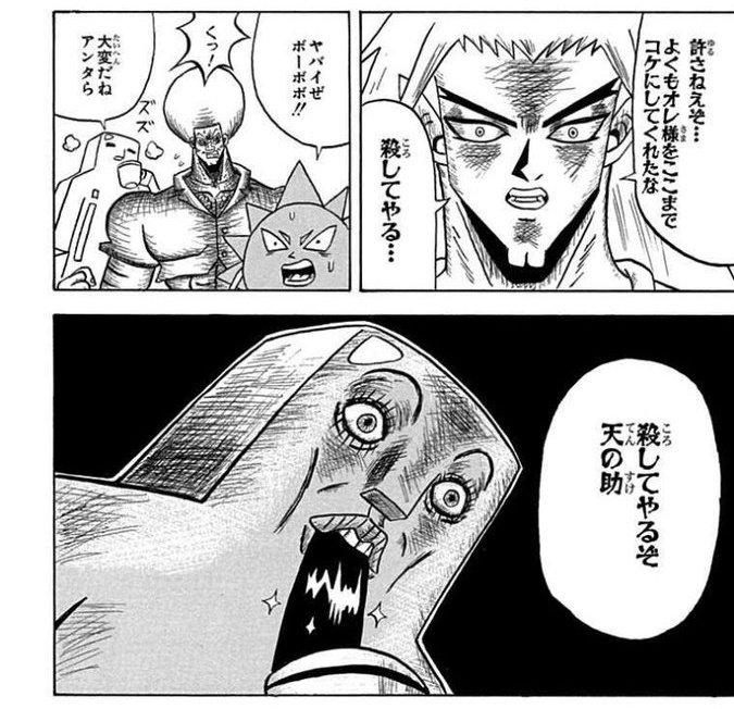 ぱっくまん tweet media