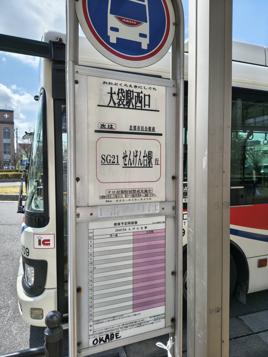 妛彁暃🦀 タラバガニよりカニカマが好き tweet media