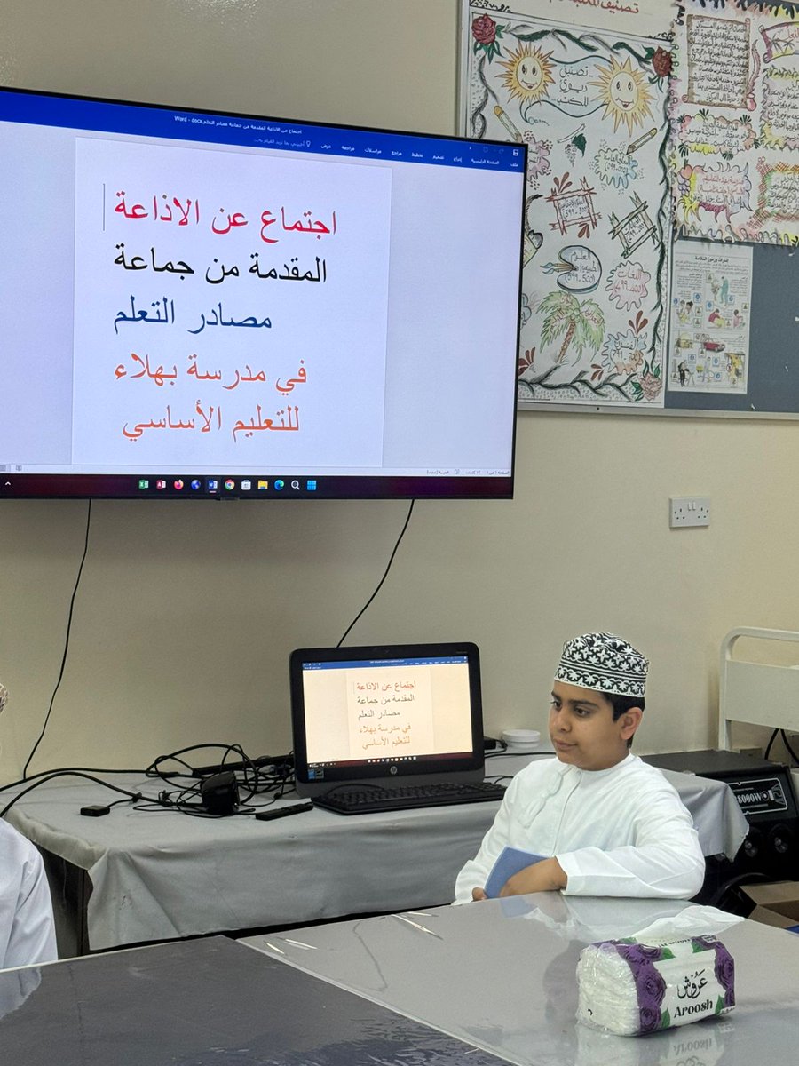 مدرسة بهلاء للتعليم الأساسي (5-9) tweet media