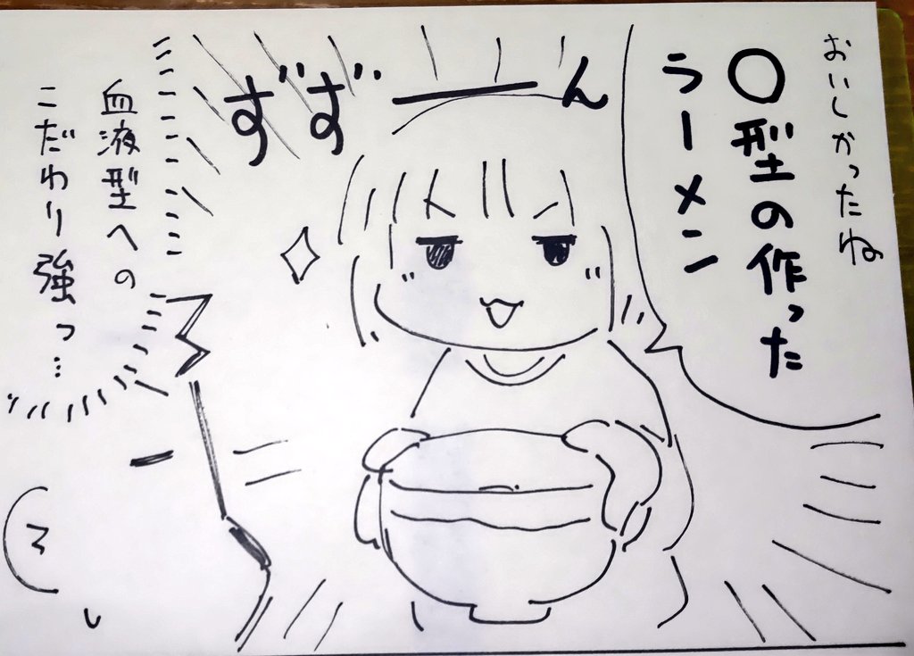 ノブヨシ侍@篭ファフ6巻 11/19ミケミケ連載開始 tweet media