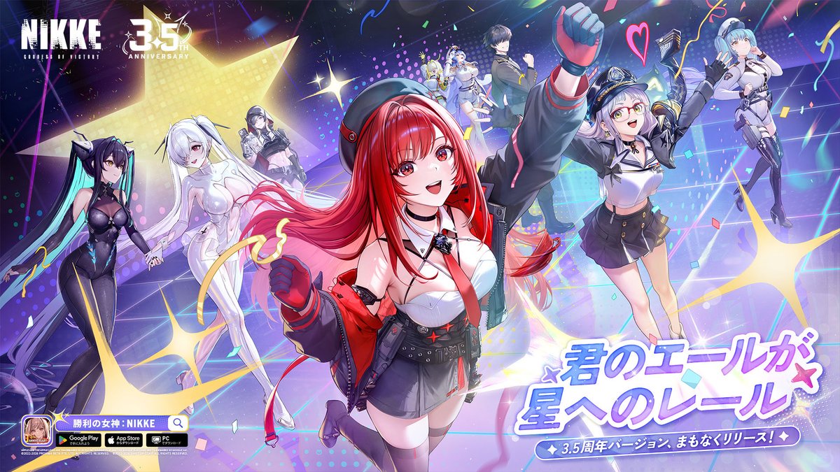 まるか@NIKKE指揮官 tweet media