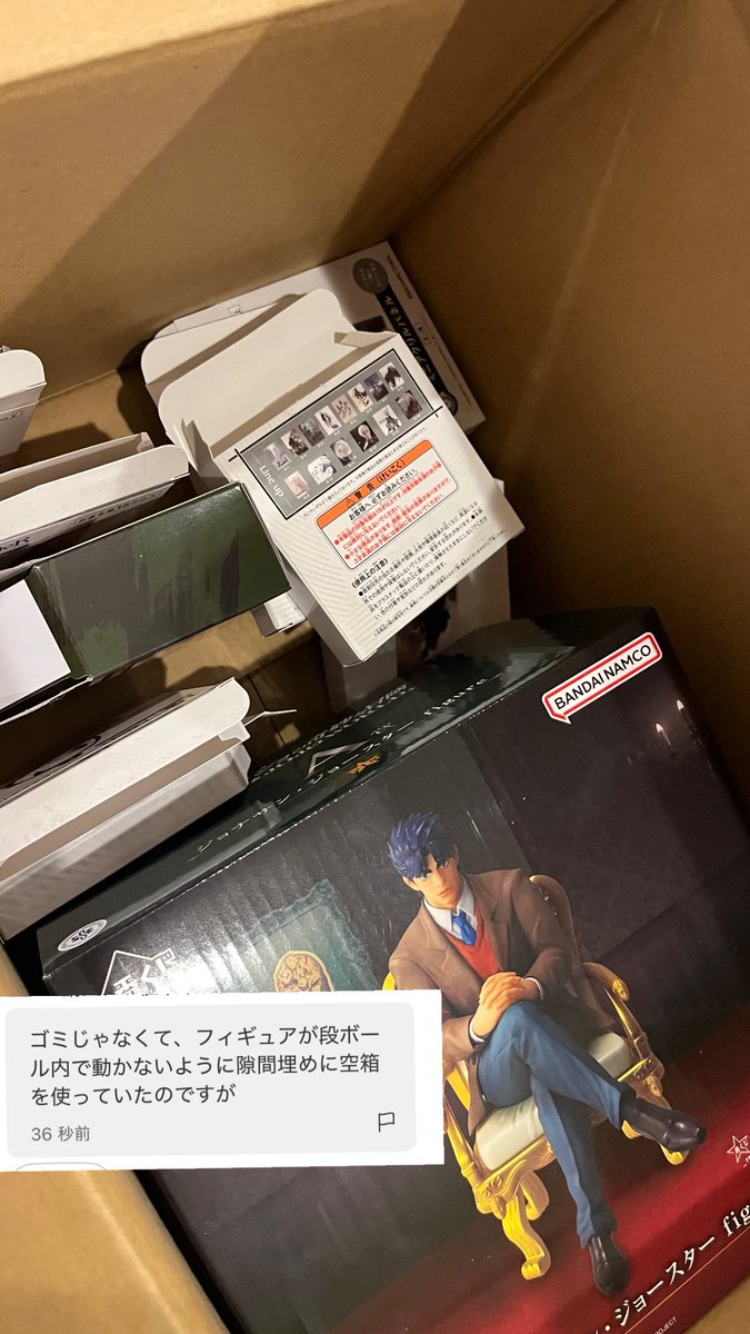 魚占 tweet media