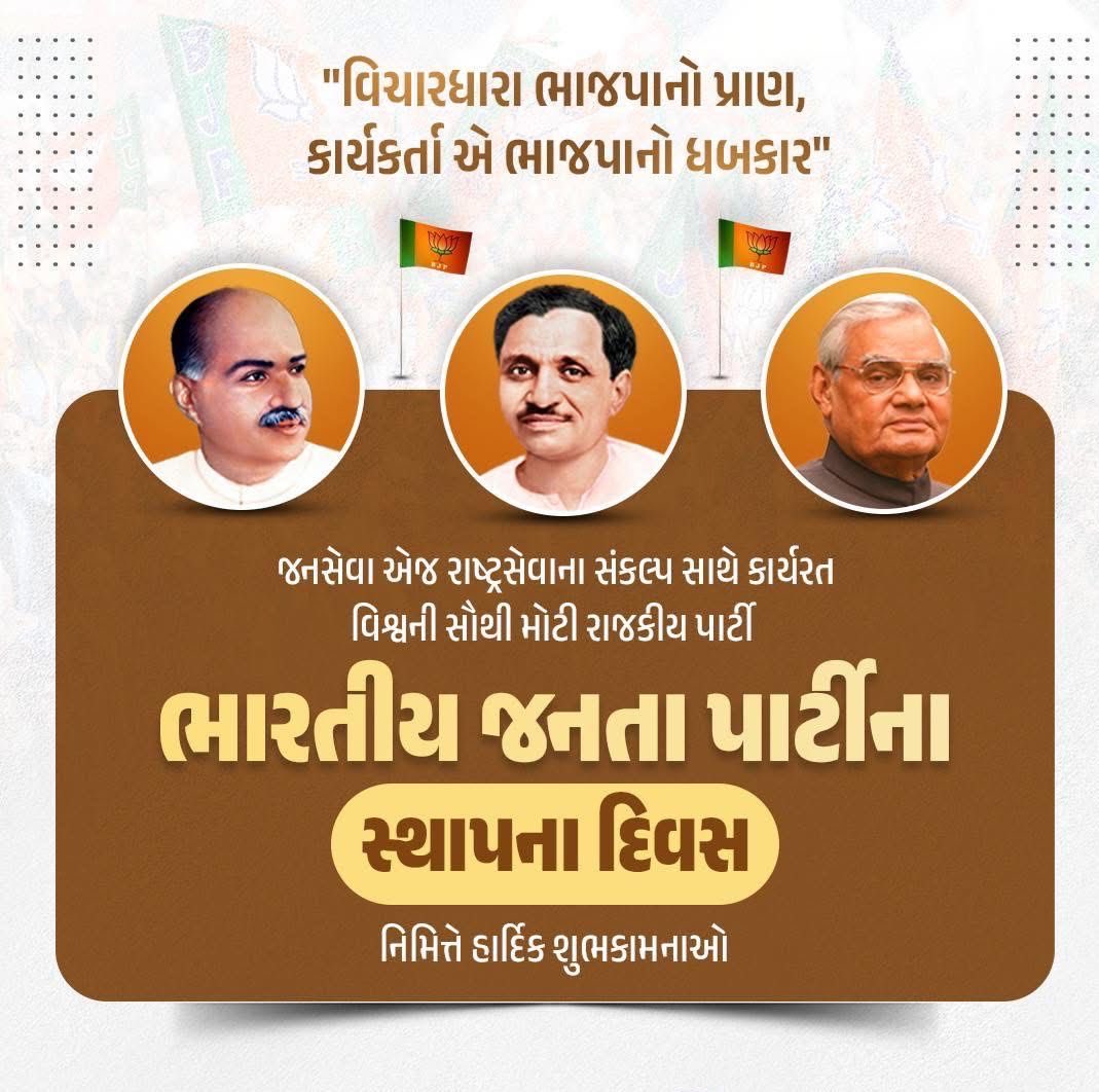 Shashikant Pandya tweet media