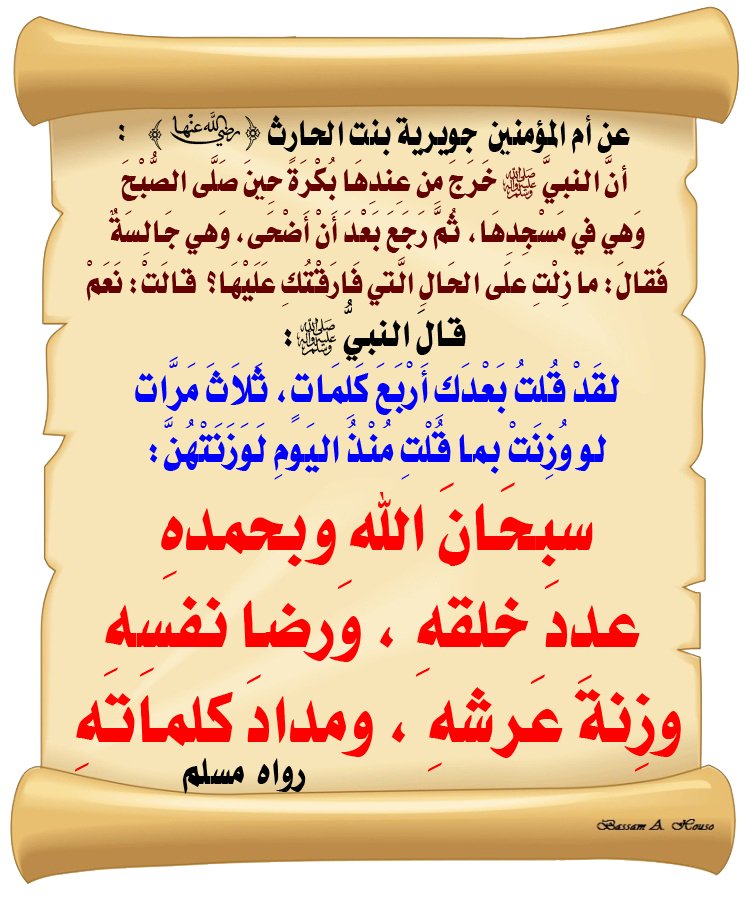 فيصل tweet media