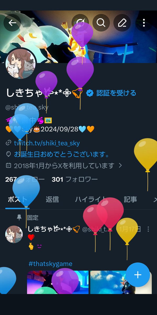 しきちゃ𐂂⋆*𖧷🔔 tweet media