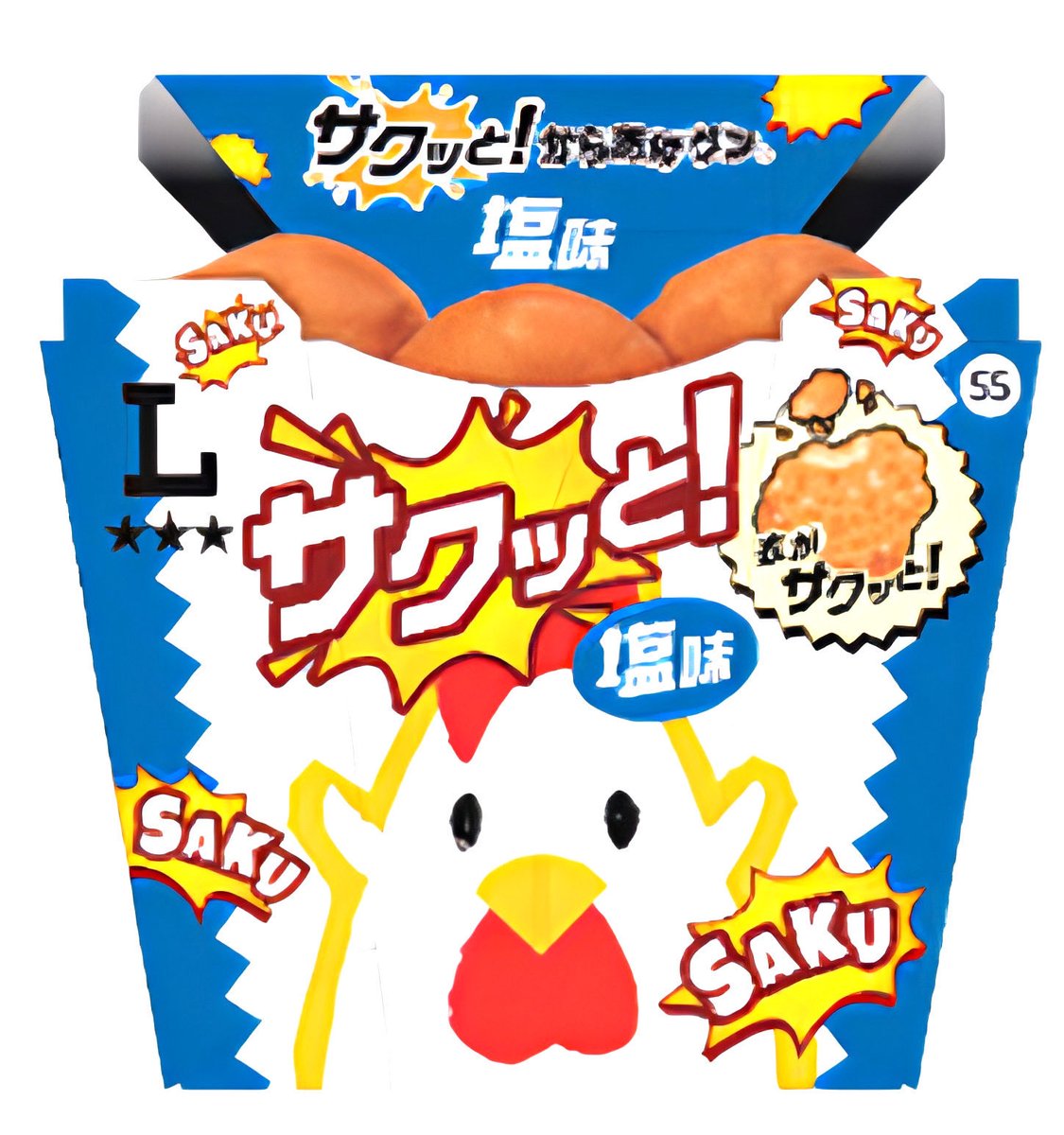 極上のグルメ tweet media