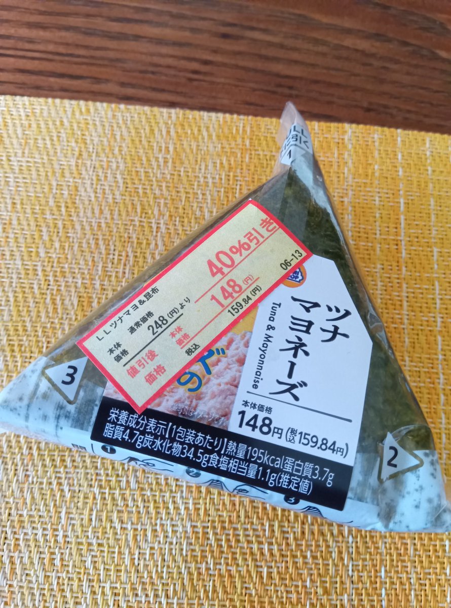 シッカ@エアハートShip7 tweet media