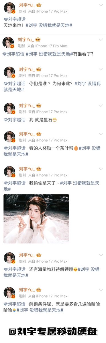 CharlieYu_🩵 tweet media