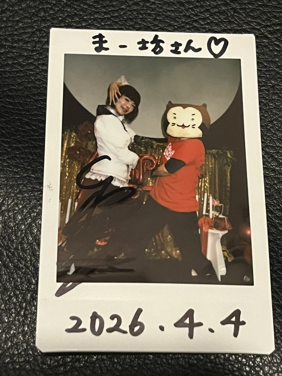 まー坊🌱草組(๑❛ᴗ❛๑) tweet media