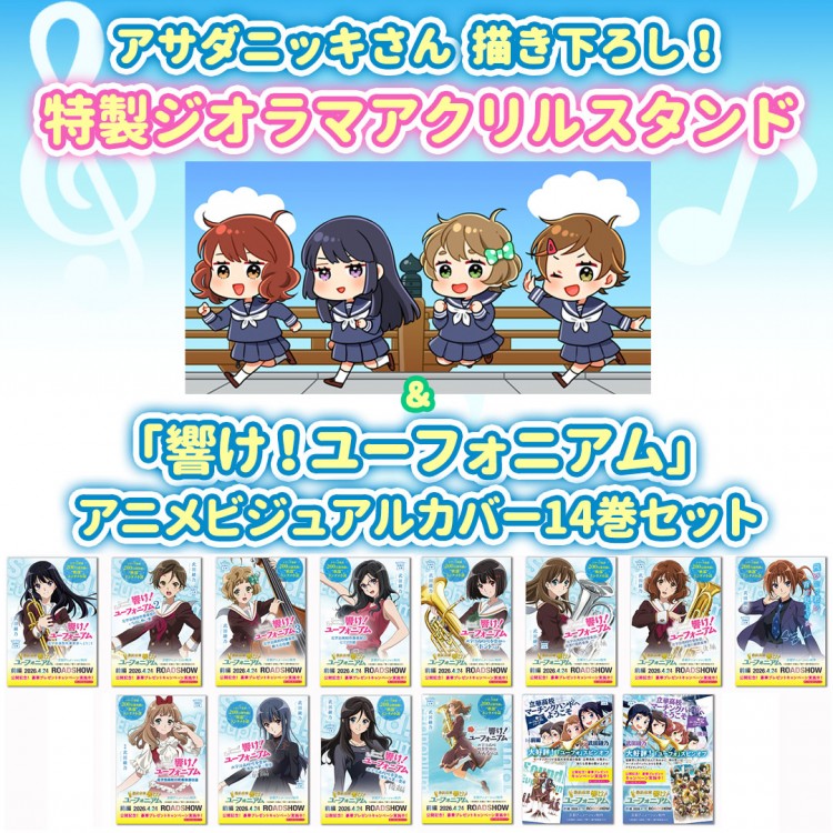 宝島社|新着・限定・お得な情報 tweet media