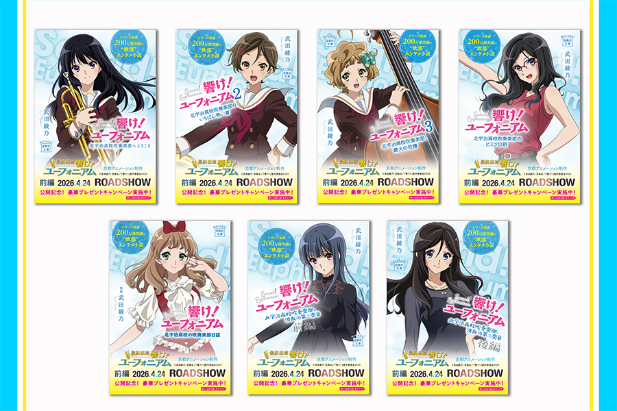 宝島社|新着・限定・お得な情報 tweet media