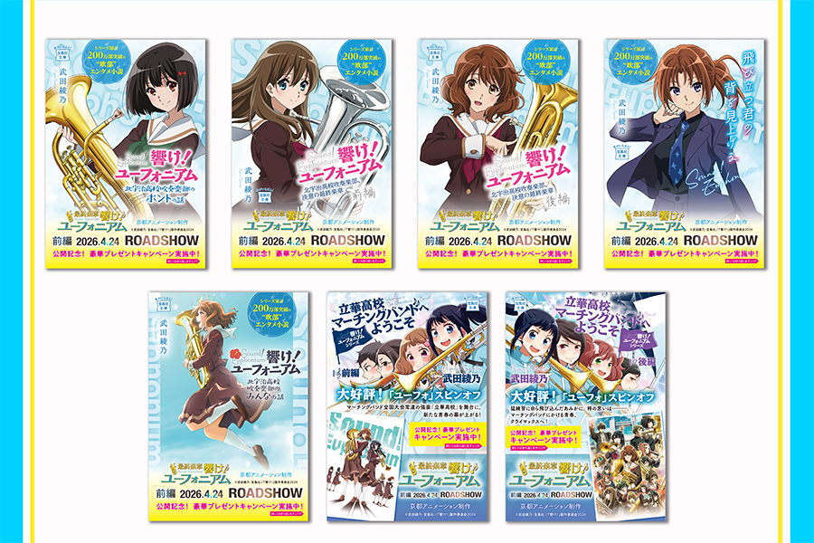 宝島社|新着・限定・お得な情報 tweet media