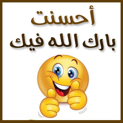 رب اجعل هذا البلد آمنا tweet media