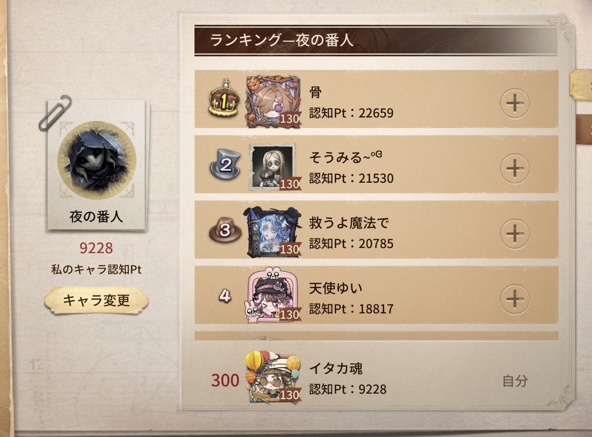 いた嬢 tweet media