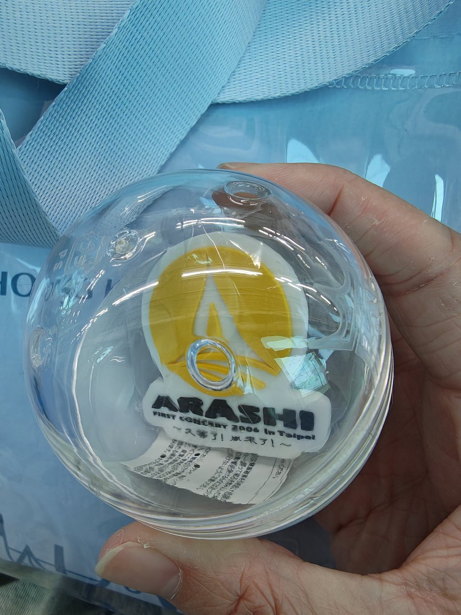 Rin_tn5's tweet photo. @d__xxxxx @0 フォロー外から失礼いたします。こちら2006年台北コンサートのカプセル所持しております。よろしければRii様のAround Asia 2008 in Shanghaiと今日会場でご交換していただけますでしょうか。
ご検討の��どよろしくお願いいたします。 https://t.co/RI4RZVfCh3