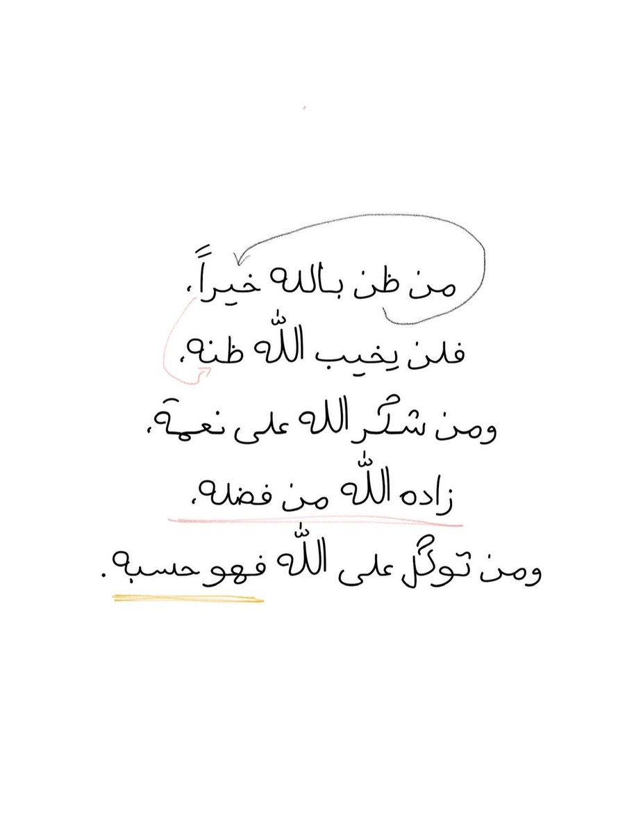 abeer2533's tweet photo. https://t.co/Dc7GKeGWdb