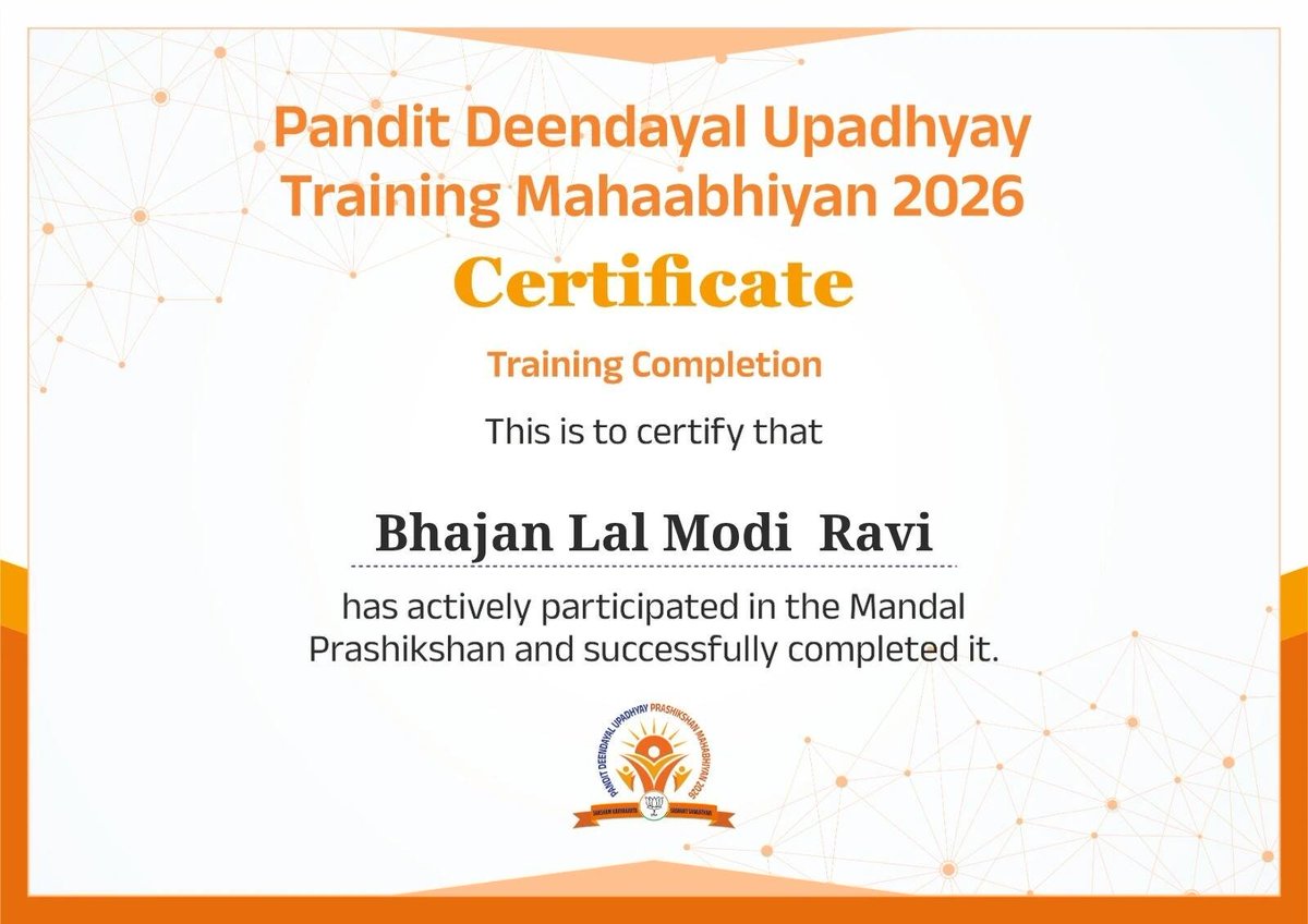 RAVIMODI09876's tweet photo. पंडित दीनदयाल उपाध्याय प्रशिक्षण कार्यक्रम
https://t.co/t8PiFv0Nxt

via MyNt https://t.co/wCcIIadsZJ