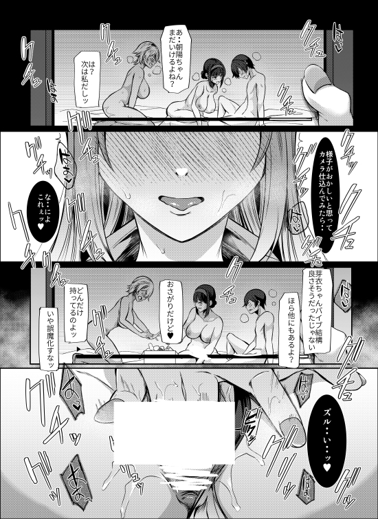 夢幻転生4月号に掲載されたお話の電子配信はじまりました。姉ものです。ご興味ありましたら宜しくお願いします。
FANZA
https://t.co/er85VSP9Yi
DLsite
https://t.co/3ErHhwQ9QK 