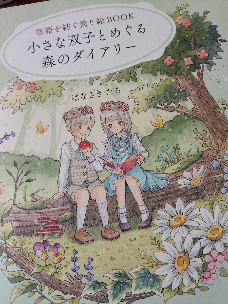 santa_cookie_'s tweet photo. またお迎えしちゃった☺️めちゃくちゃ可愛いです🥰
前回の7冊の他にもまだ塗ってないのあって、どれから塗ろうか迷うー🥳 https://t.co/jrWNT5HFHg