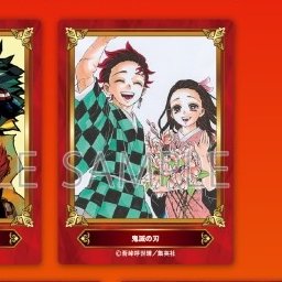 鬼滅の刃 GOODS&情報 tweet media