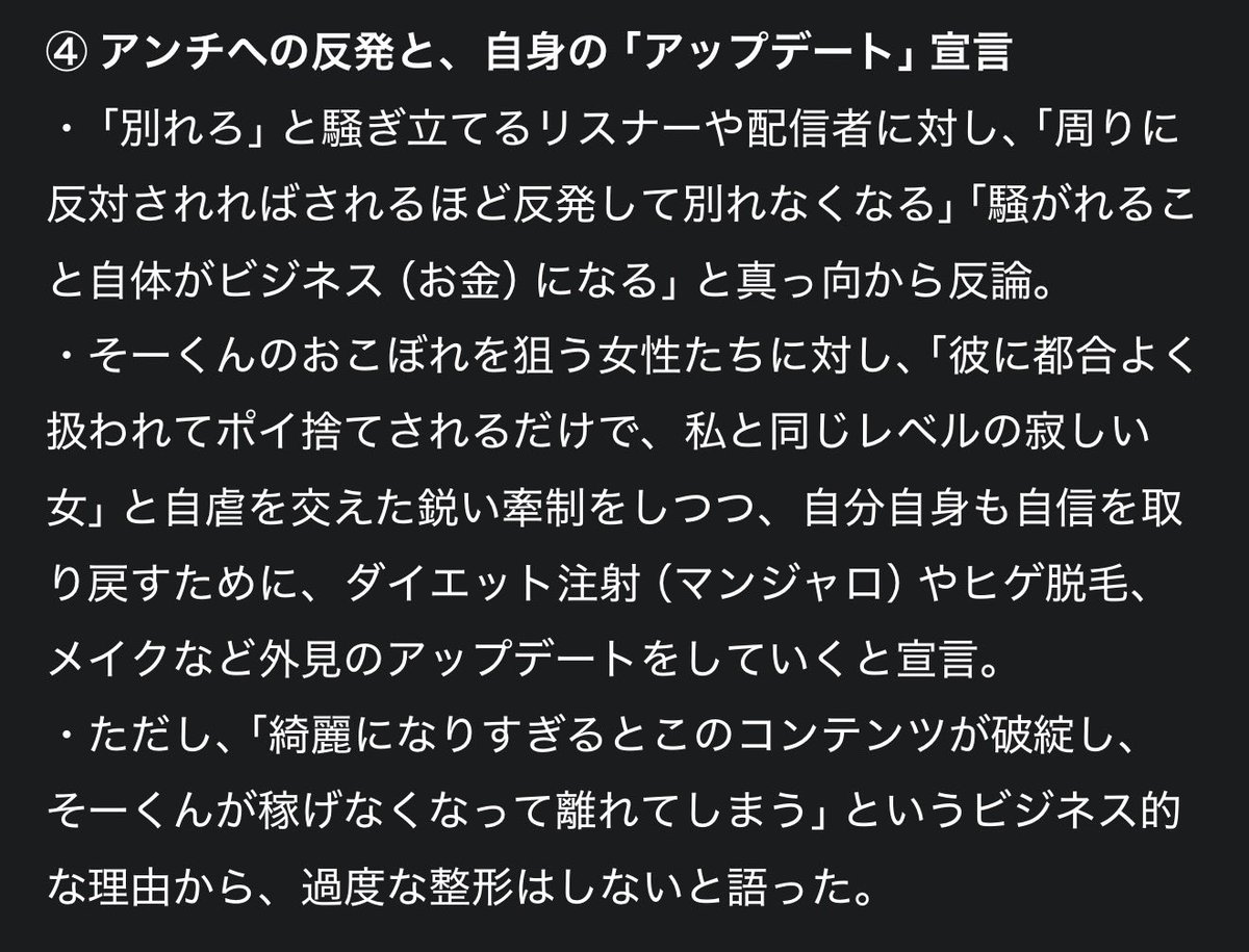 ハイホー👼🏻公式ょ tweet media