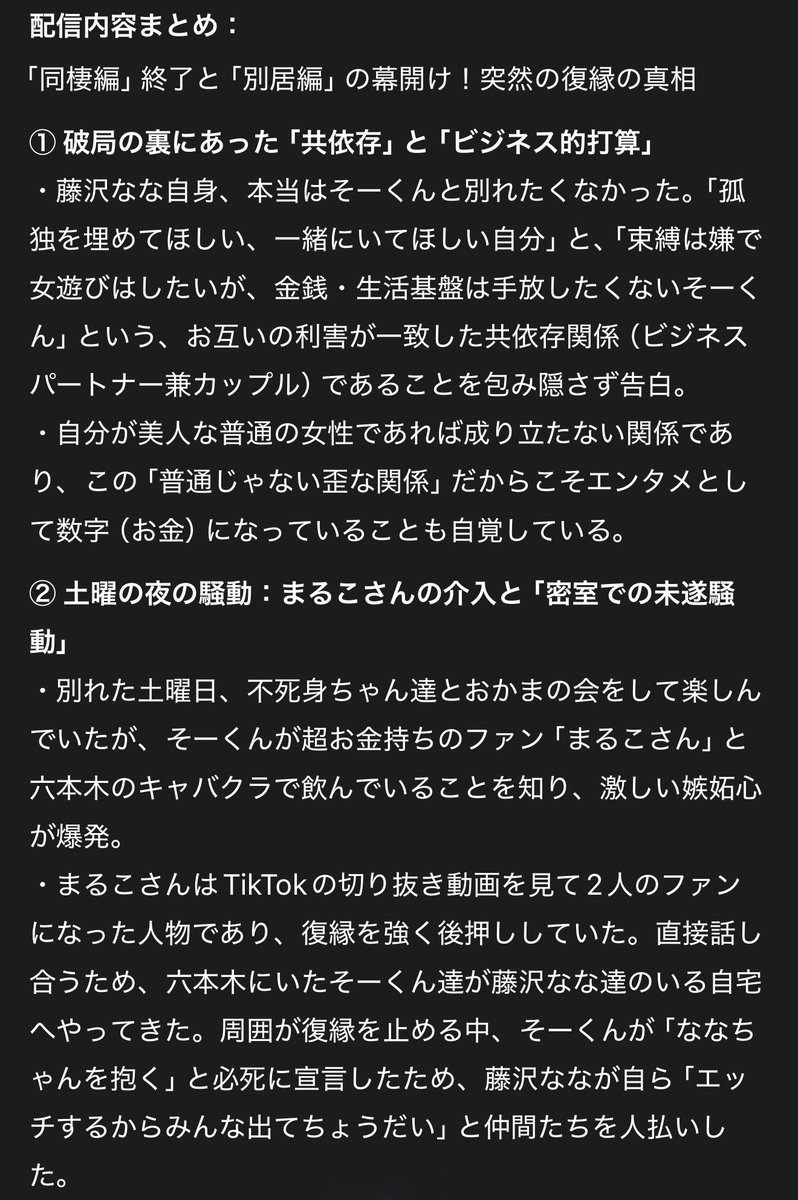 ハイホー👼🏻公式ょ tweet media