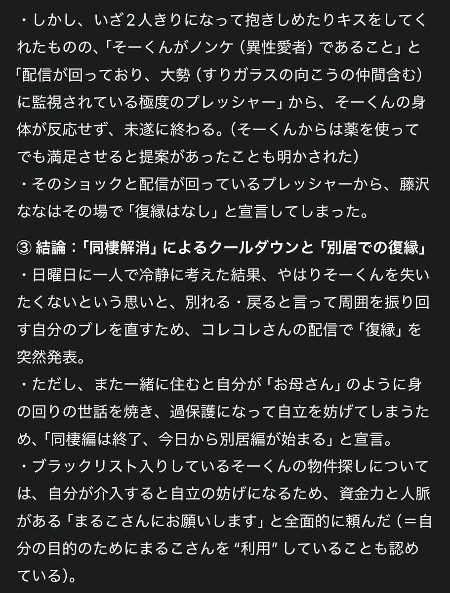 ハイホー👼🏻公式ょ tweet media