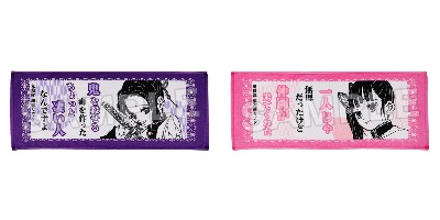 鬼滅の刃 GOODS&情報 tweet media